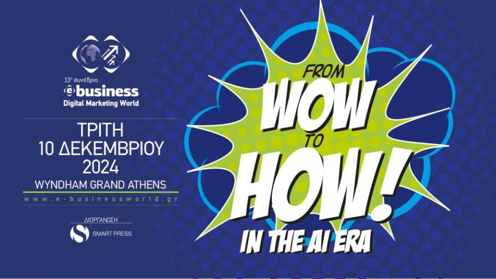 e-Business & Digital Marketing World 2024